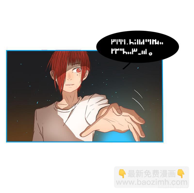 内鬼（上）-第33话