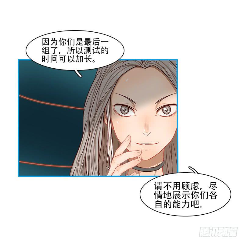 内鬼（上）-第33话