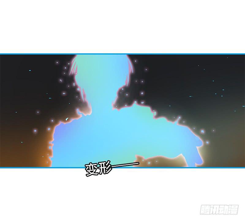 内鬼（上）-第33话