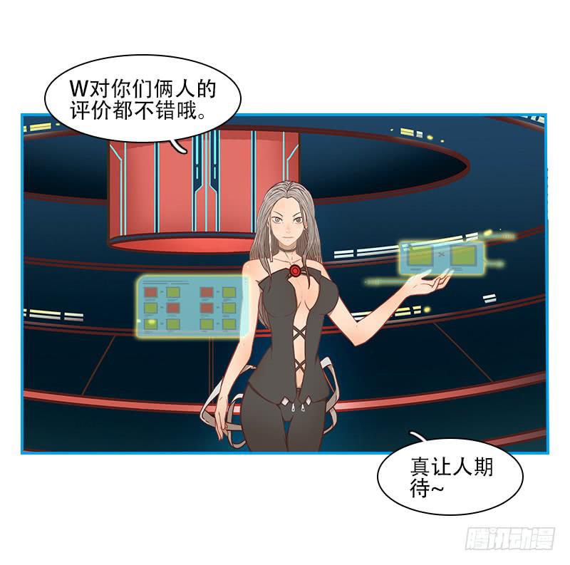 内鬼（上）-第33话