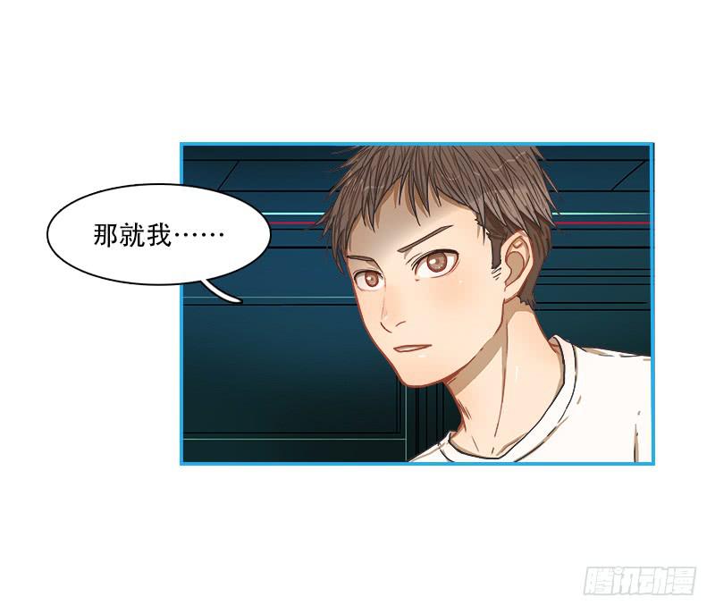 内鬼（下）(1/2)-第35话