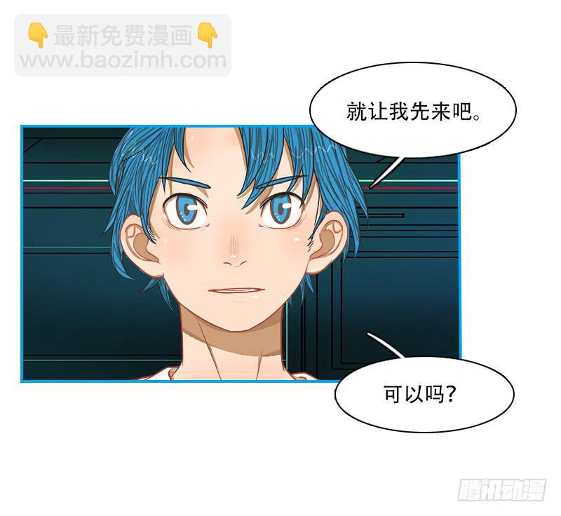 内鬼（下）(1/2)-第35话