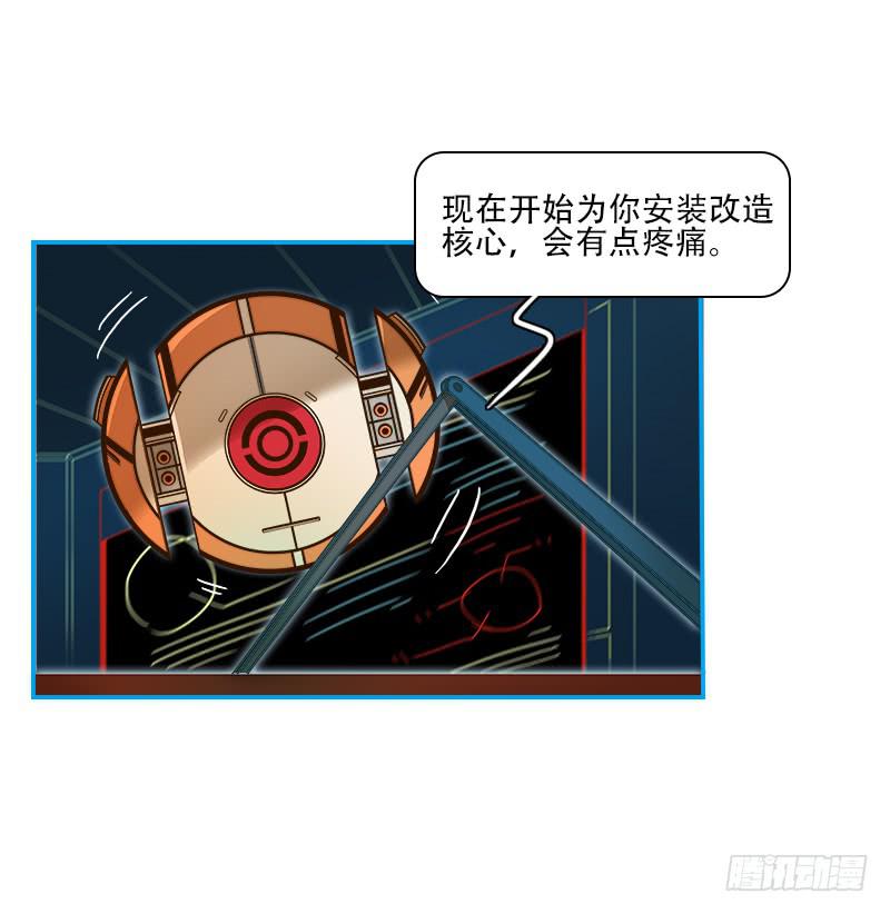 内鬼（下）(1/2)-第35话