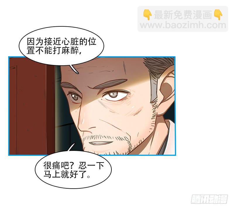 内鬼（下）(1/2)-第35话