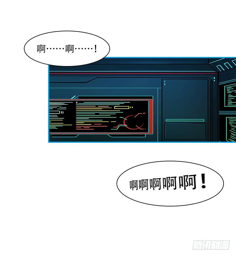 内鬼（下）(1/2)-第35话