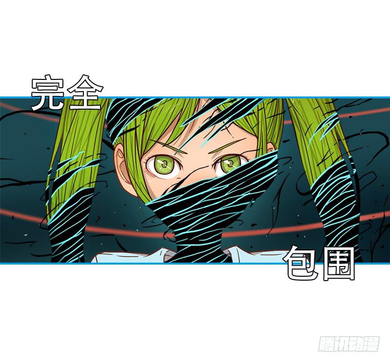 内鬼（下）(1/2)-第35话