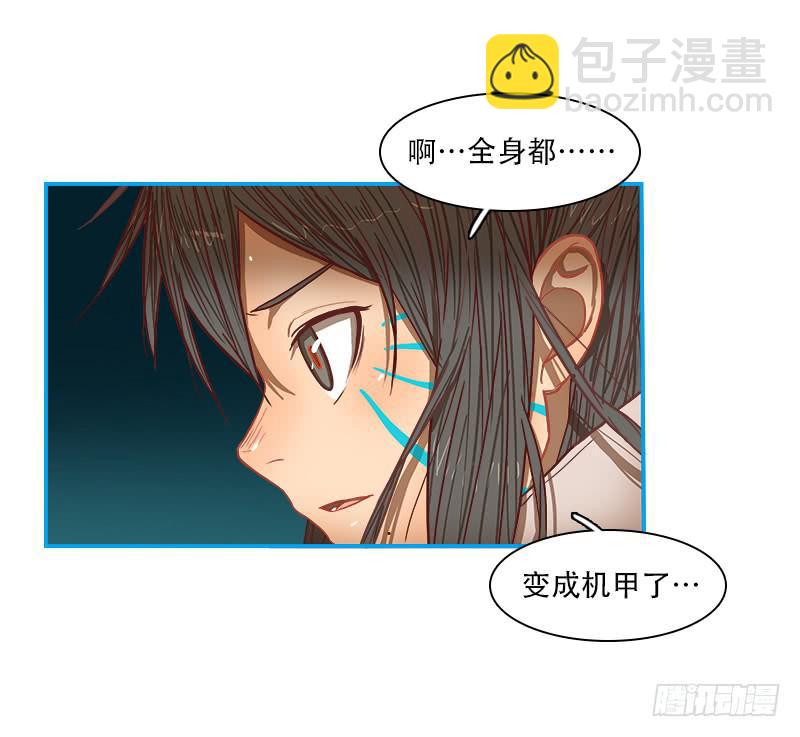 内鬼（下）(1/2)-第35话