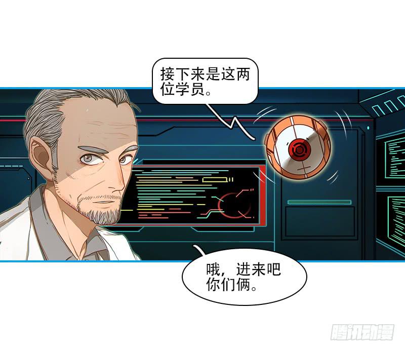 内鬼（下）(1/2)-第35话