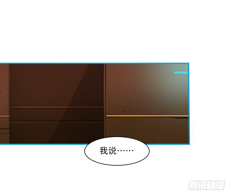 内鬼（下）(1/2)-第35话
