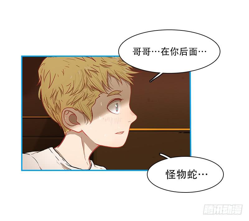 内鬼（下）(1/2)-第35话