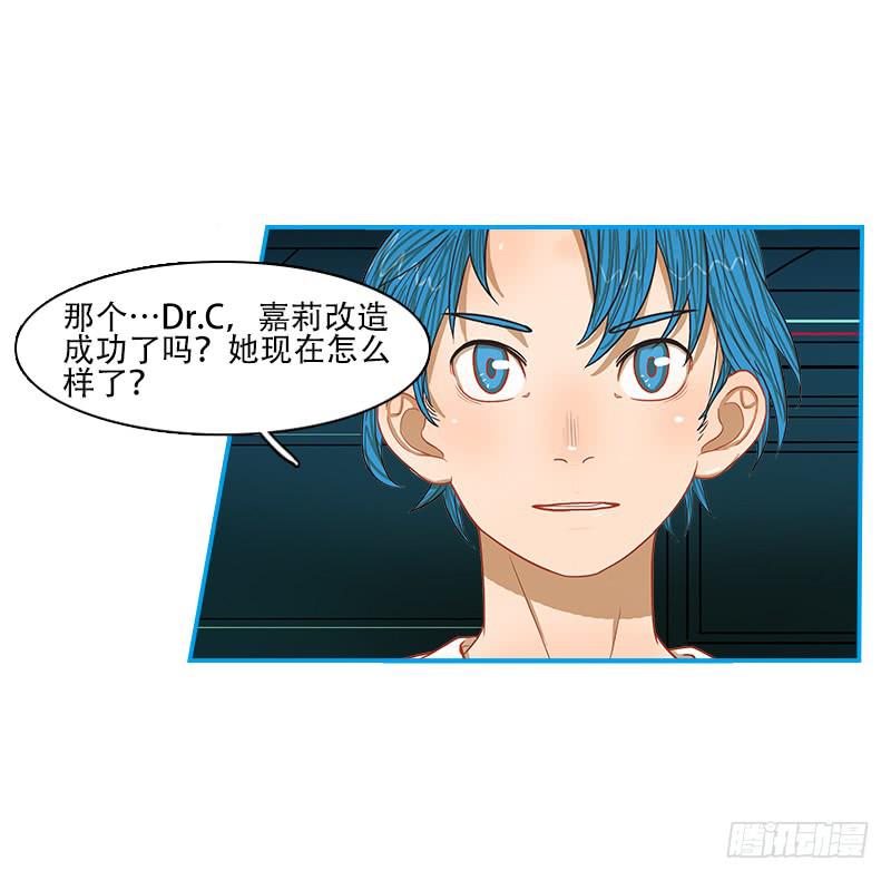 内鬼（下）(1/2)-第35话