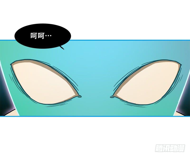 黑柱住民-第37话