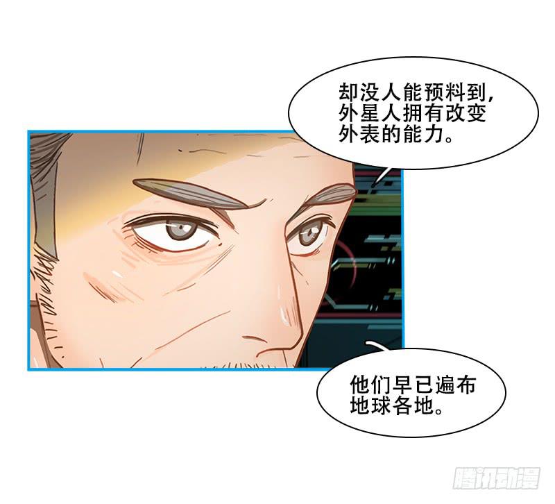黑柱住民-第37话