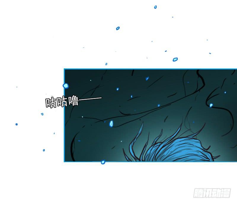 黑柱住民-第37话