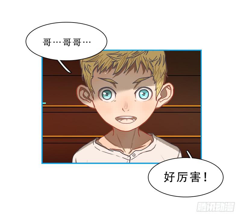 破裂-第39话