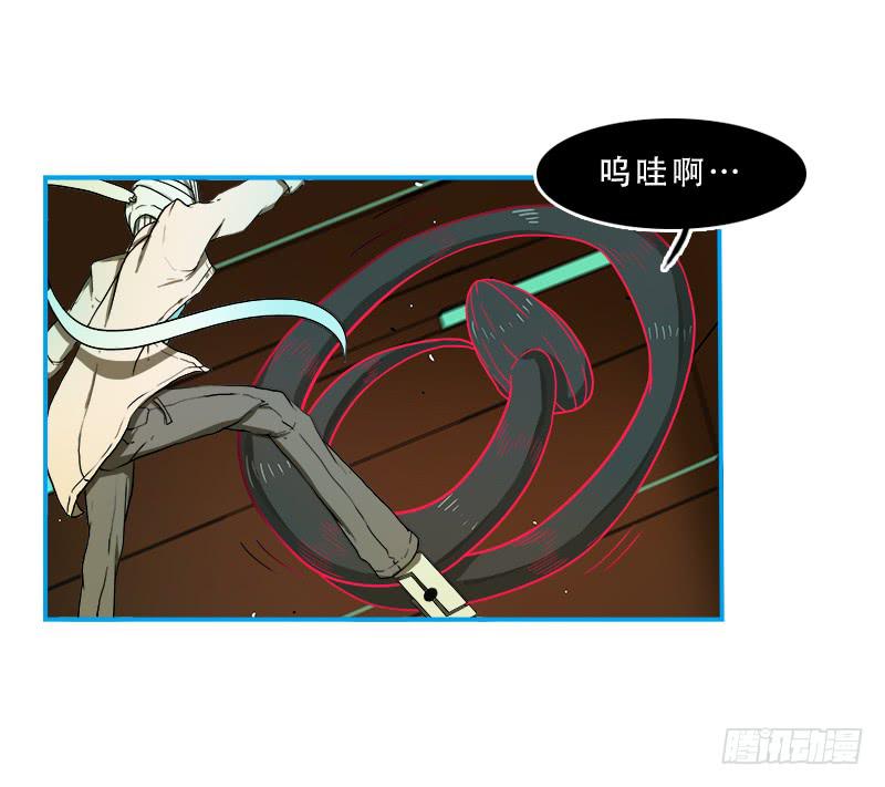 破裂-第39话