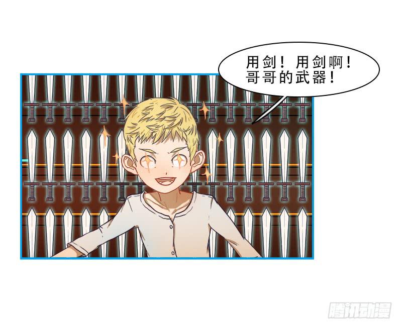 破裂-第39话