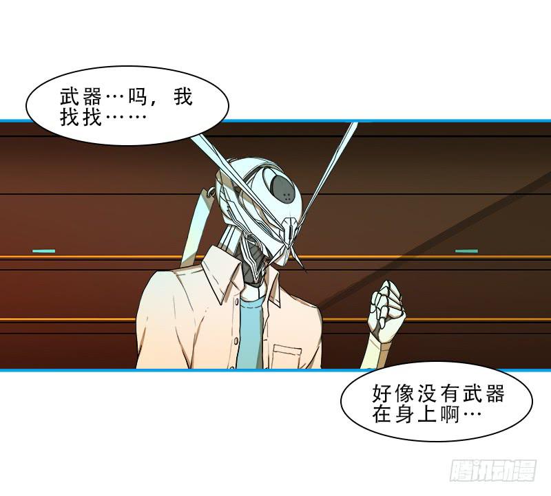 破裂-第39话