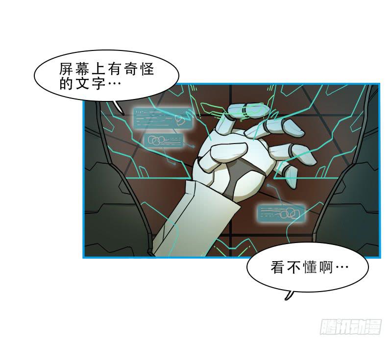 破裂-第39话