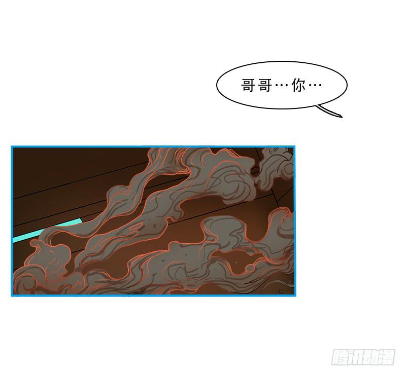 破裂-第39话