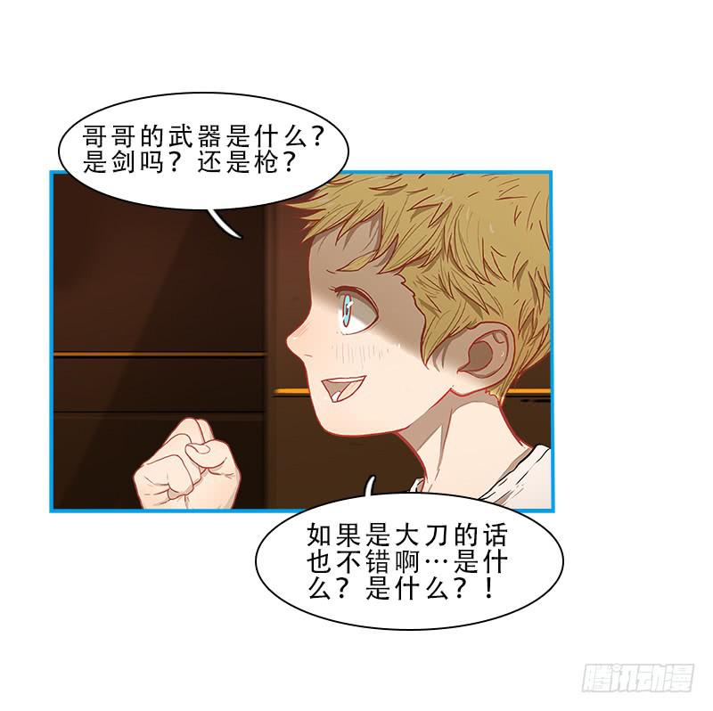 破裂-第39话