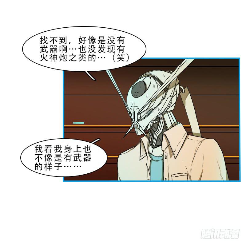 破裂-第39话