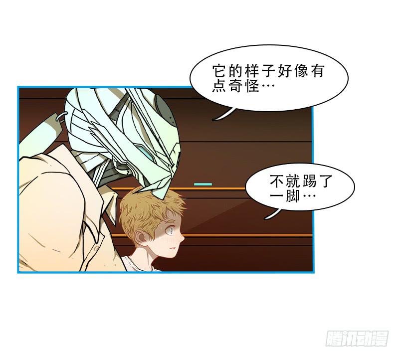 破裂-第39话