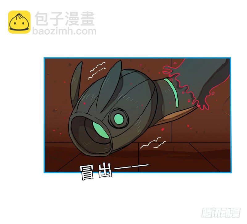 破裂-第39话