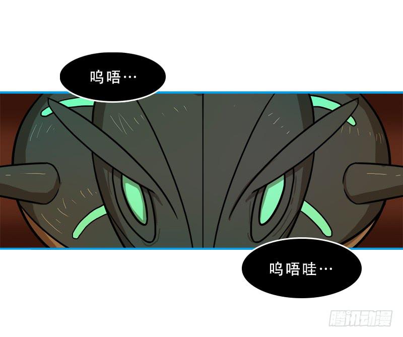 破裂-第39话