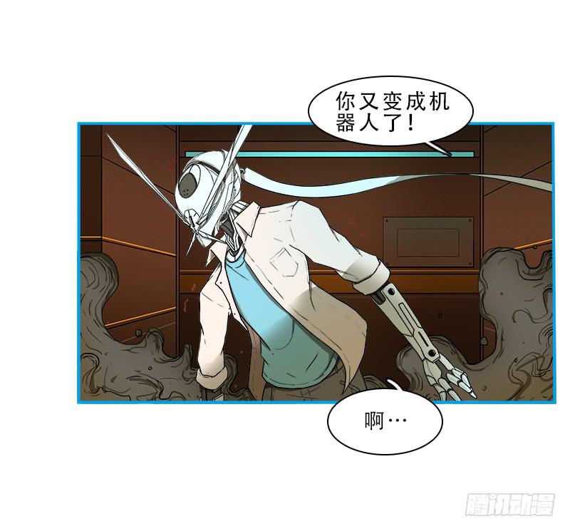 破裂-第39话