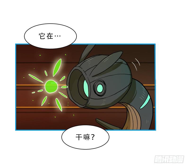 破裂-第39话