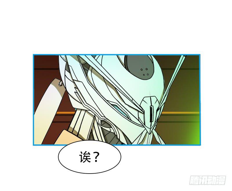 破裂-第39话