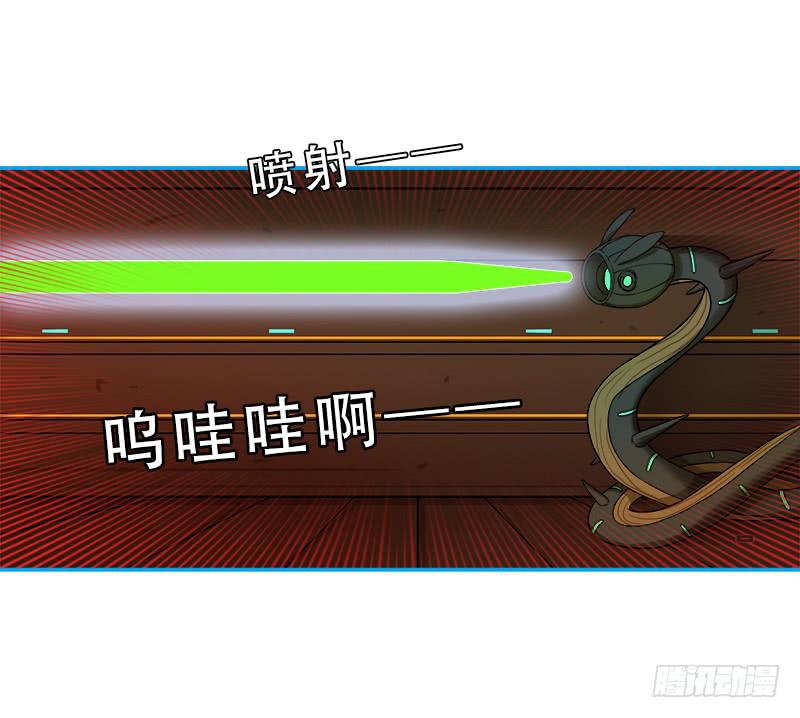 破裂-第39话