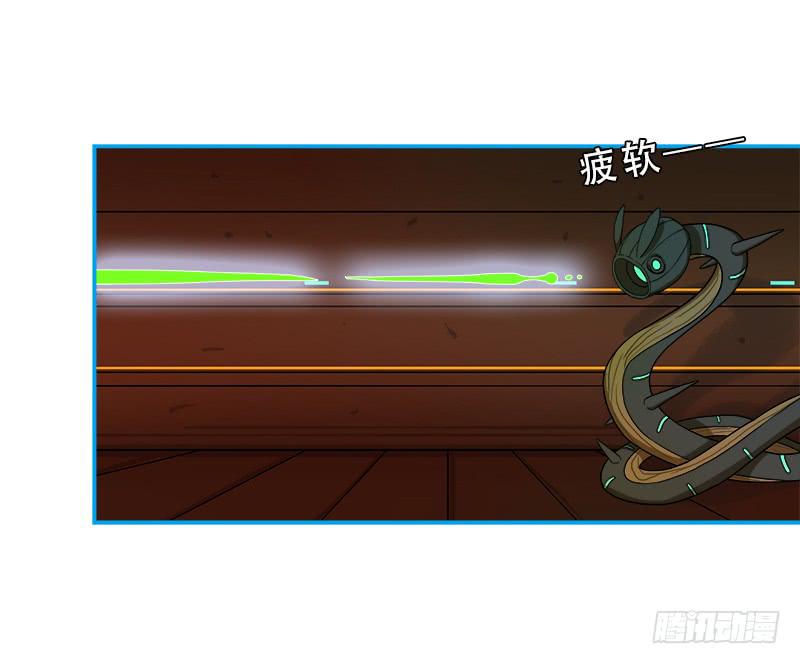 破裂-第39话