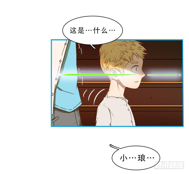 破裂-第39话