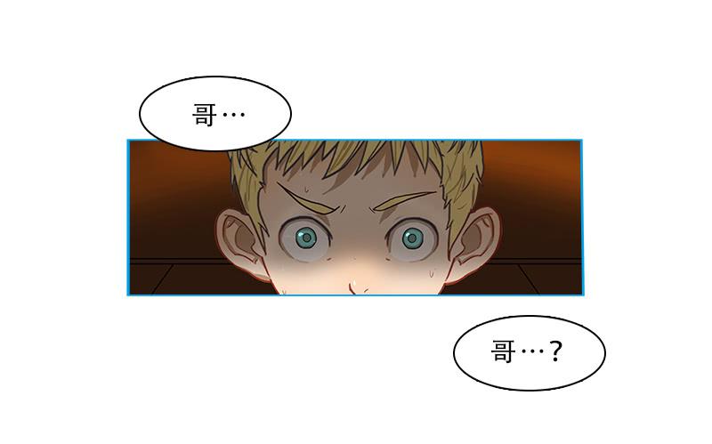 破裂-第39话