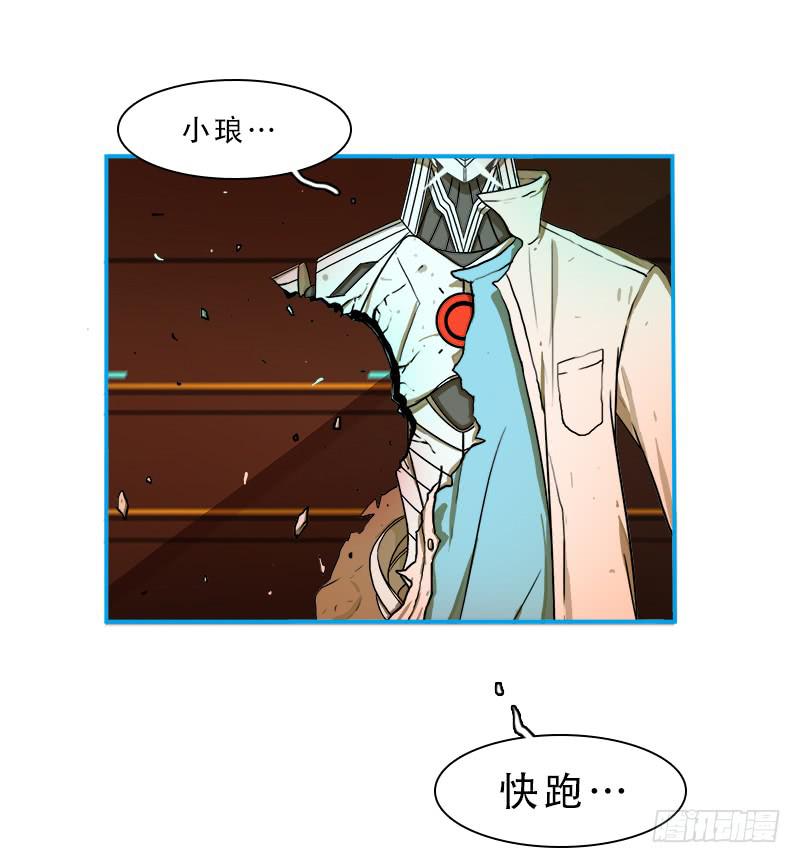破裂-第39话