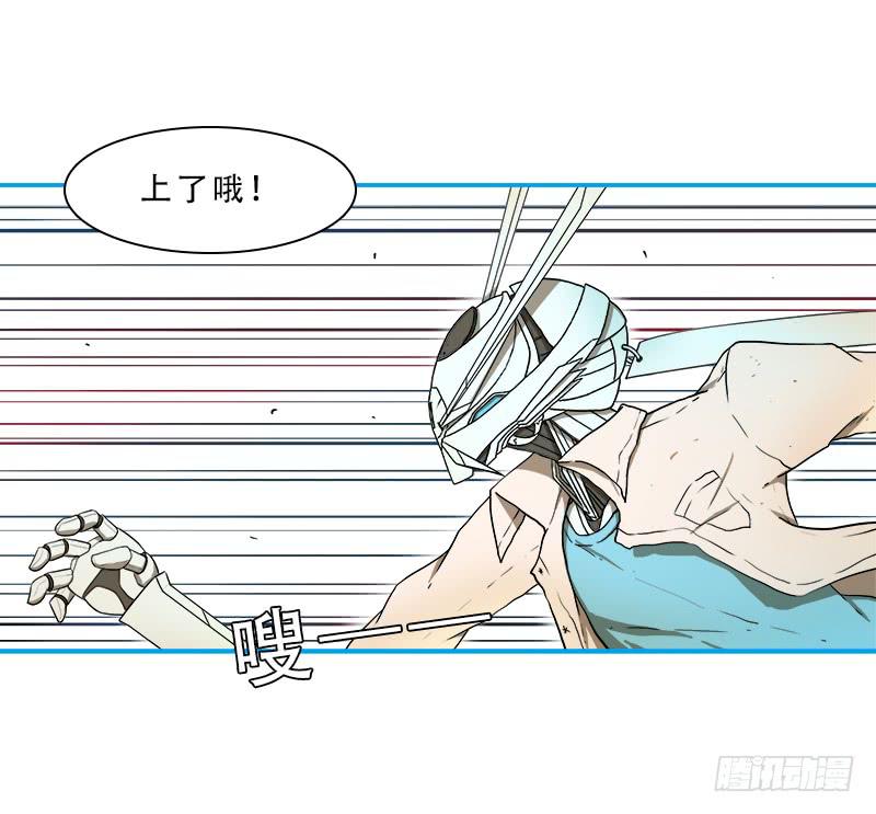 破裂-第39话