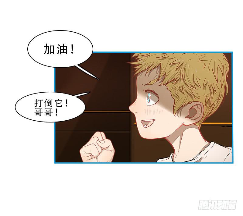 破裂-第39话