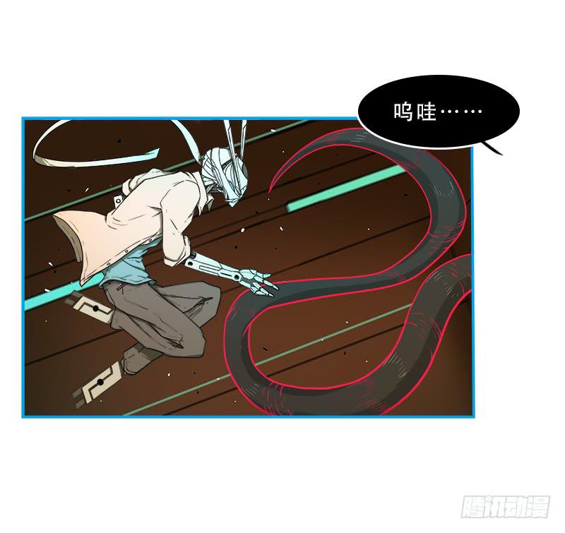 破裂-第39话