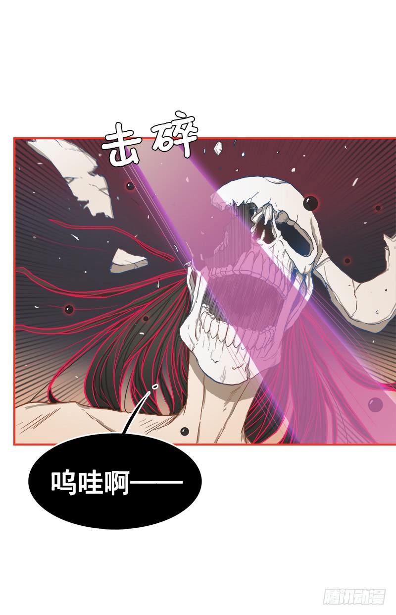 第一战（下）-第5话