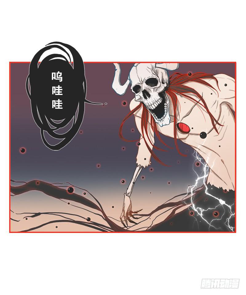 第一战（下）-第5话