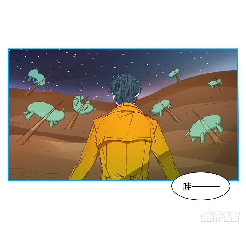 灭虫行动(1/2)-第41话