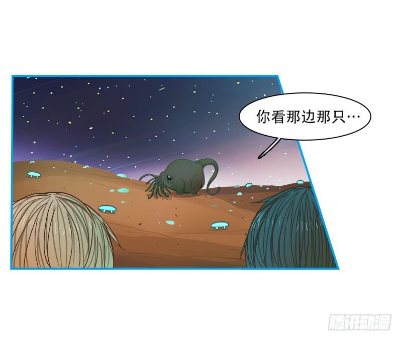 灭虫行动(1/2)-第41话