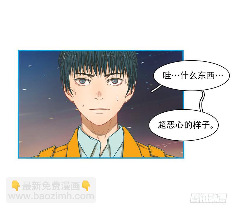 灭虫行动(1/2)-第41话