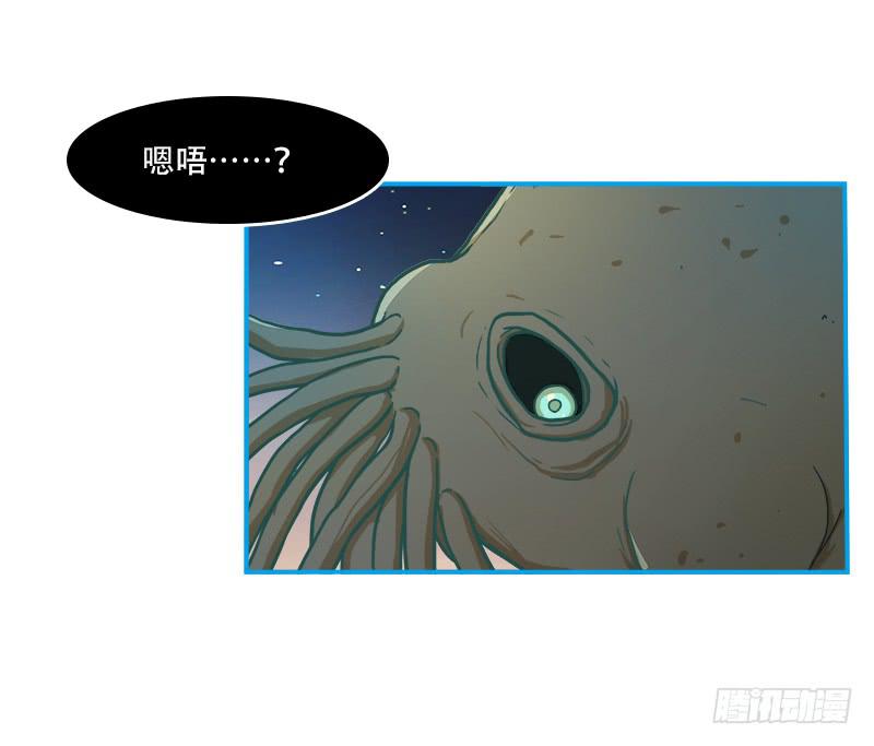灭虫行动(1/2)-第41话