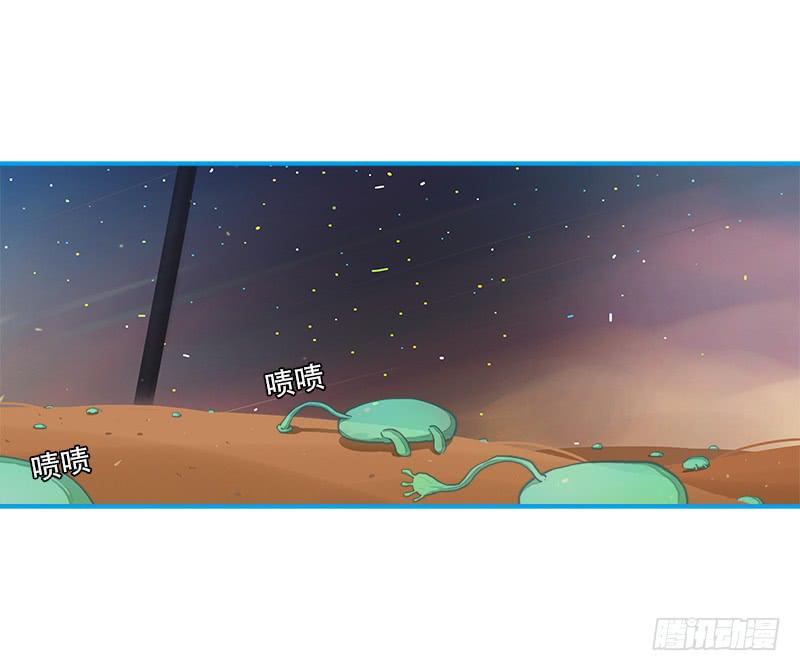 灭虫行动(1/2)-第41话