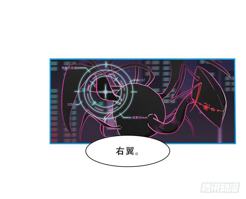 最强外勤-第43话