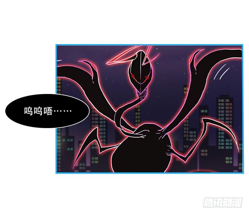 最强外勤-第43话