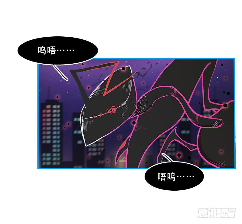 最强外勤-第43话